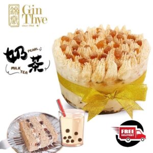 Taiwan Bubble Milk Tea Chiffon Cake 珍珠奶茶蛋糕 - 6 inch