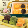 Mini Unique Snow Skin Mooncakes 6pcs
